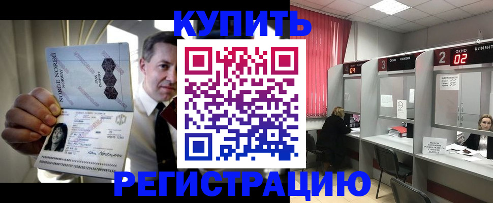 пропишу в квартире в Яхроме